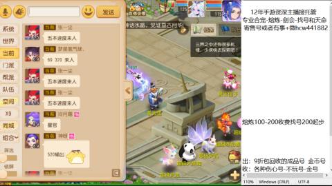 接熔练-找号-金银-练宠粽子月饼