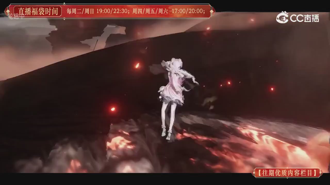 【往期优质内容栏目】大宋直播