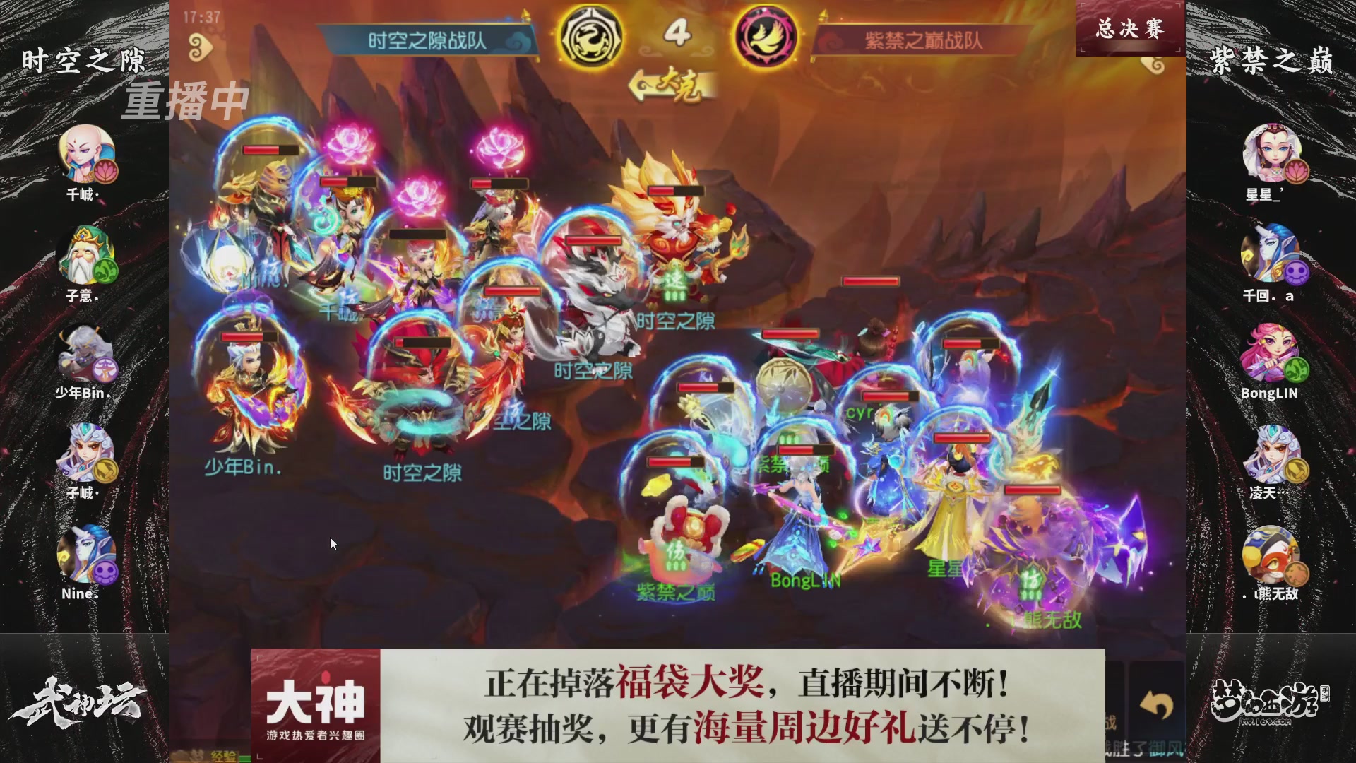 梦手第122届武神坛