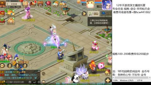 接熔练-估价找号-金银-剑会