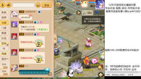 接熔练-估价找号-金银-剑会