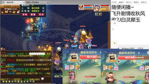 等风也等你