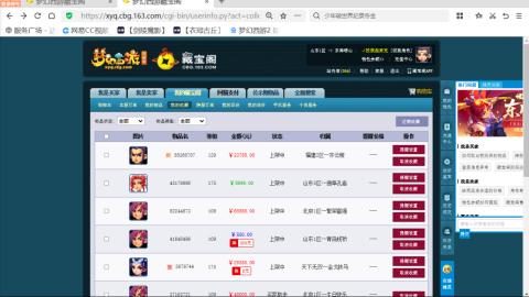 欢迎来到我的直播间