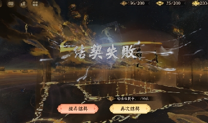 绝版晴明扇投放点