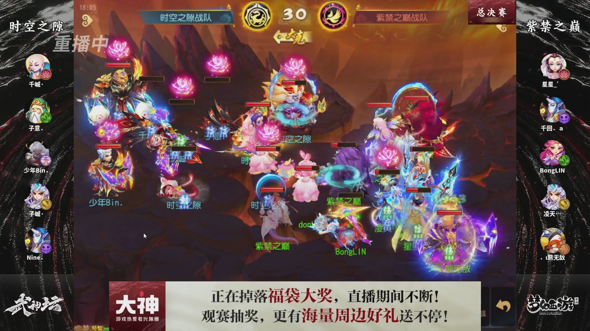 梦手第122届武神坛