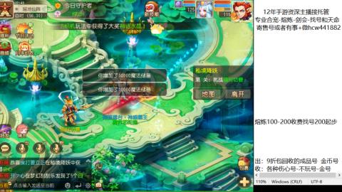 接熔练-估价找号-金银-剑会
