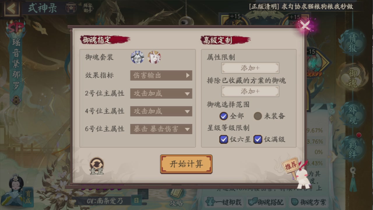 接pve最新预设|斗技红蓝帽|日常托管