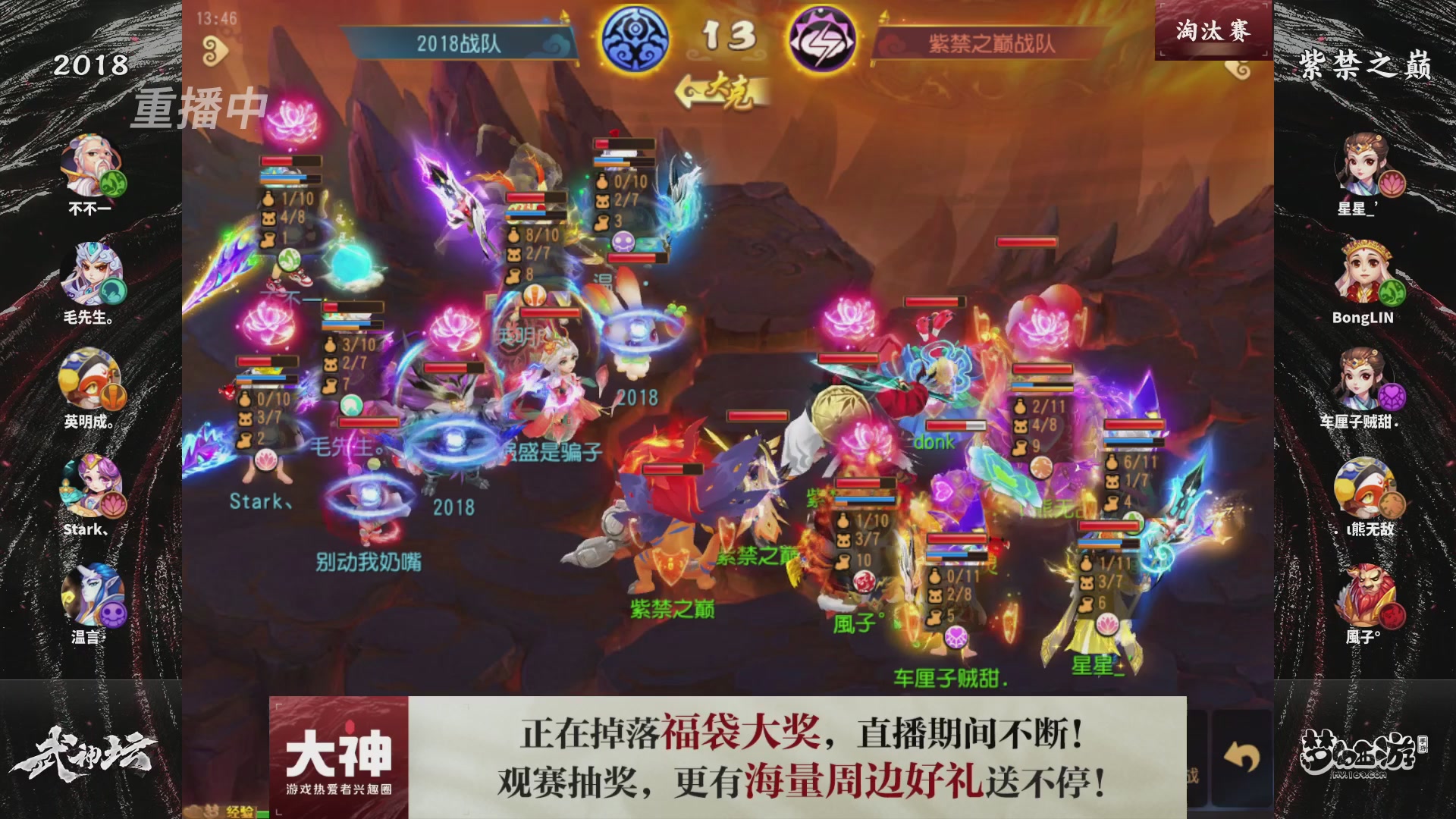 梦手第122届武神坛