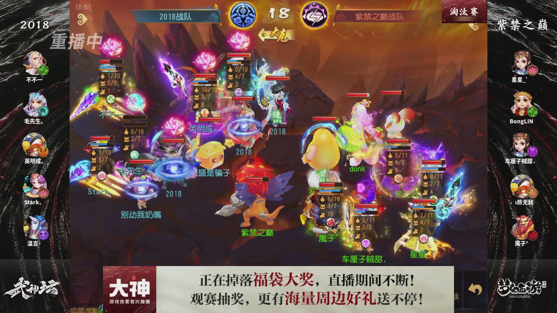 梦手第122届武神坛