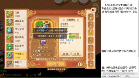 接熔练-找号-金银-练宠粽子月饼
