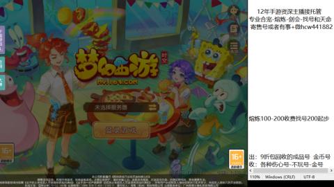 接熔练-估价找号-金银-剑会