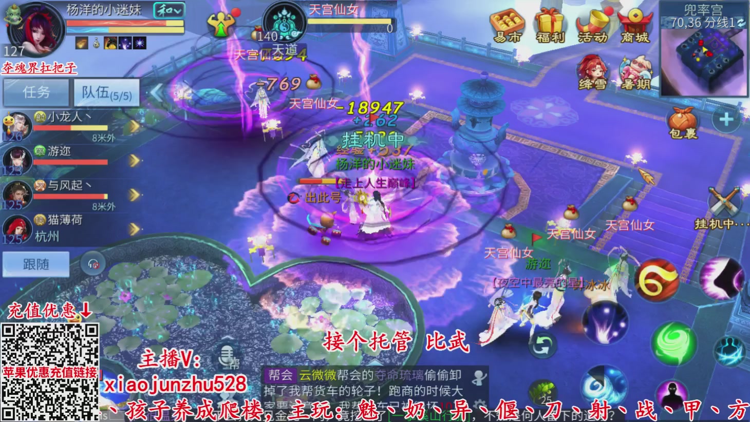 夺魂界扛把子