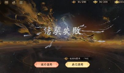 绝版晴明扇投放点