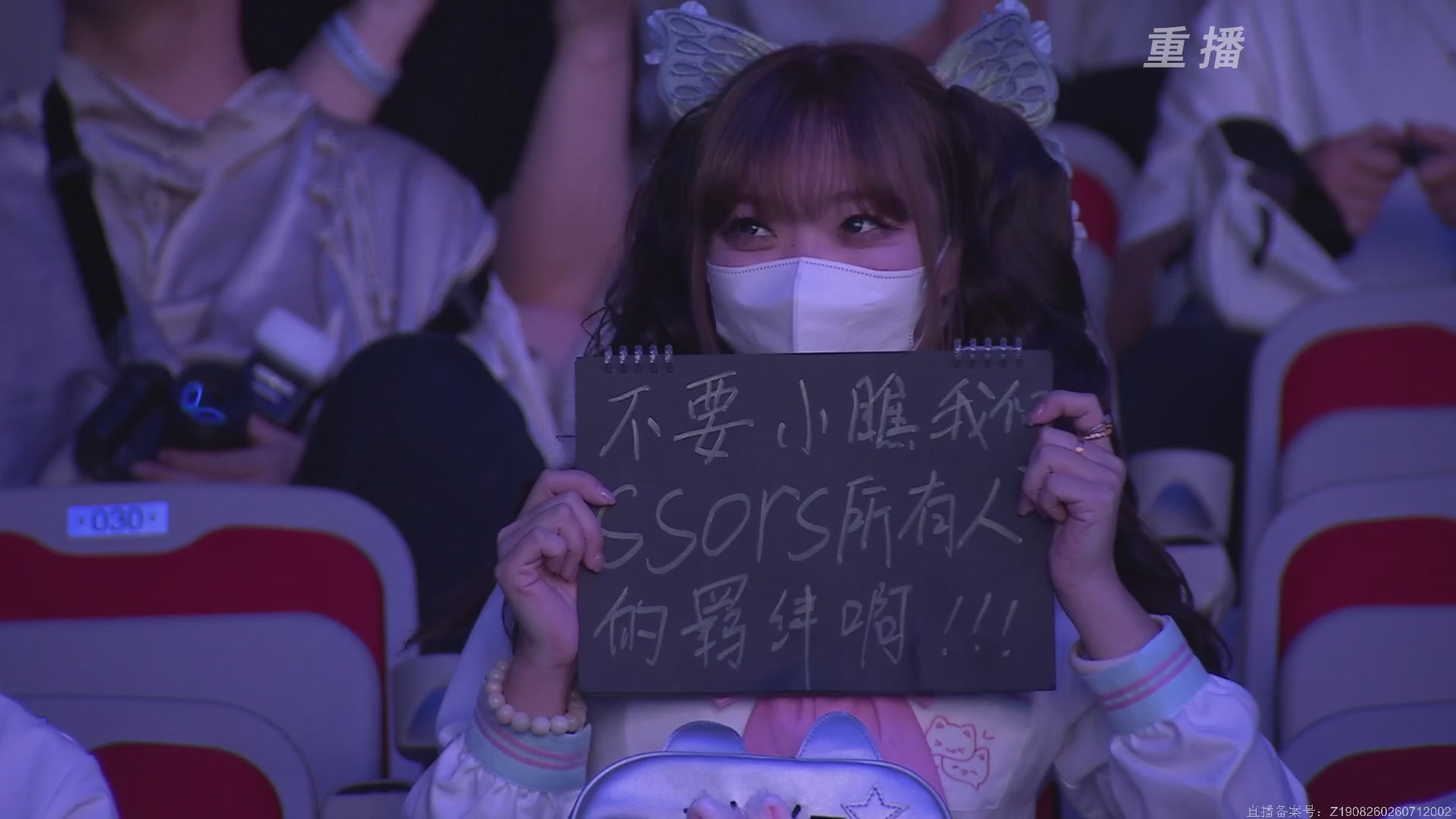 【重播】2026永劫无间锦鲤杯总决赛Day2