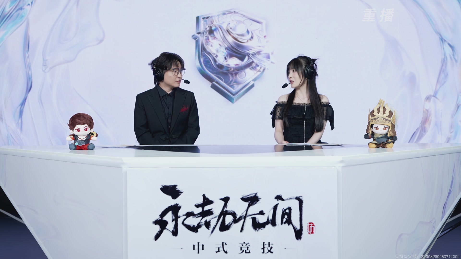 【重播】2026永劫无间锦鲤杯总决赛Day2