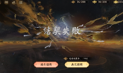 绝版晴明扇投放点