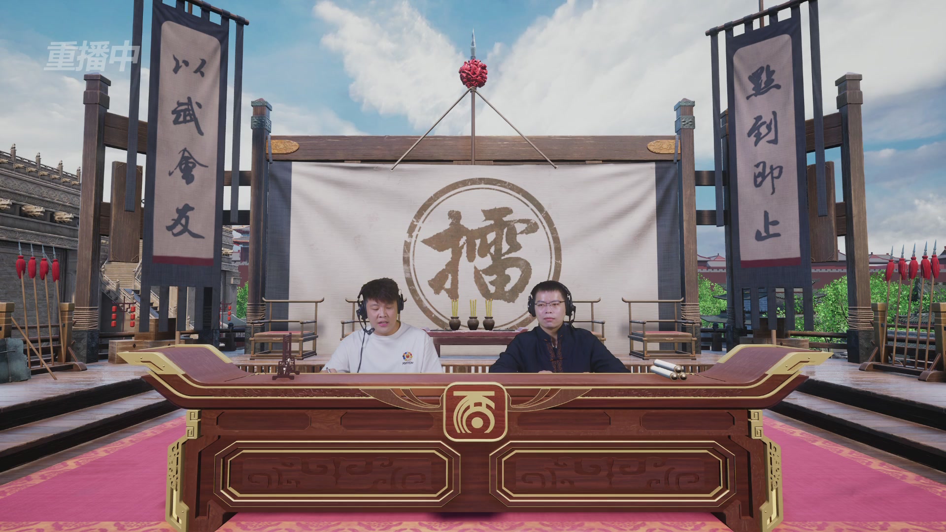【重播】《大话西游2经典版》天下第一比武大会 第155届