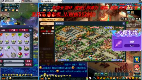 万里长城小姐姐在线接跑环 跑玉 积分