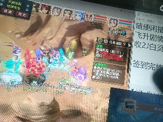 距离你只有一个屏幕