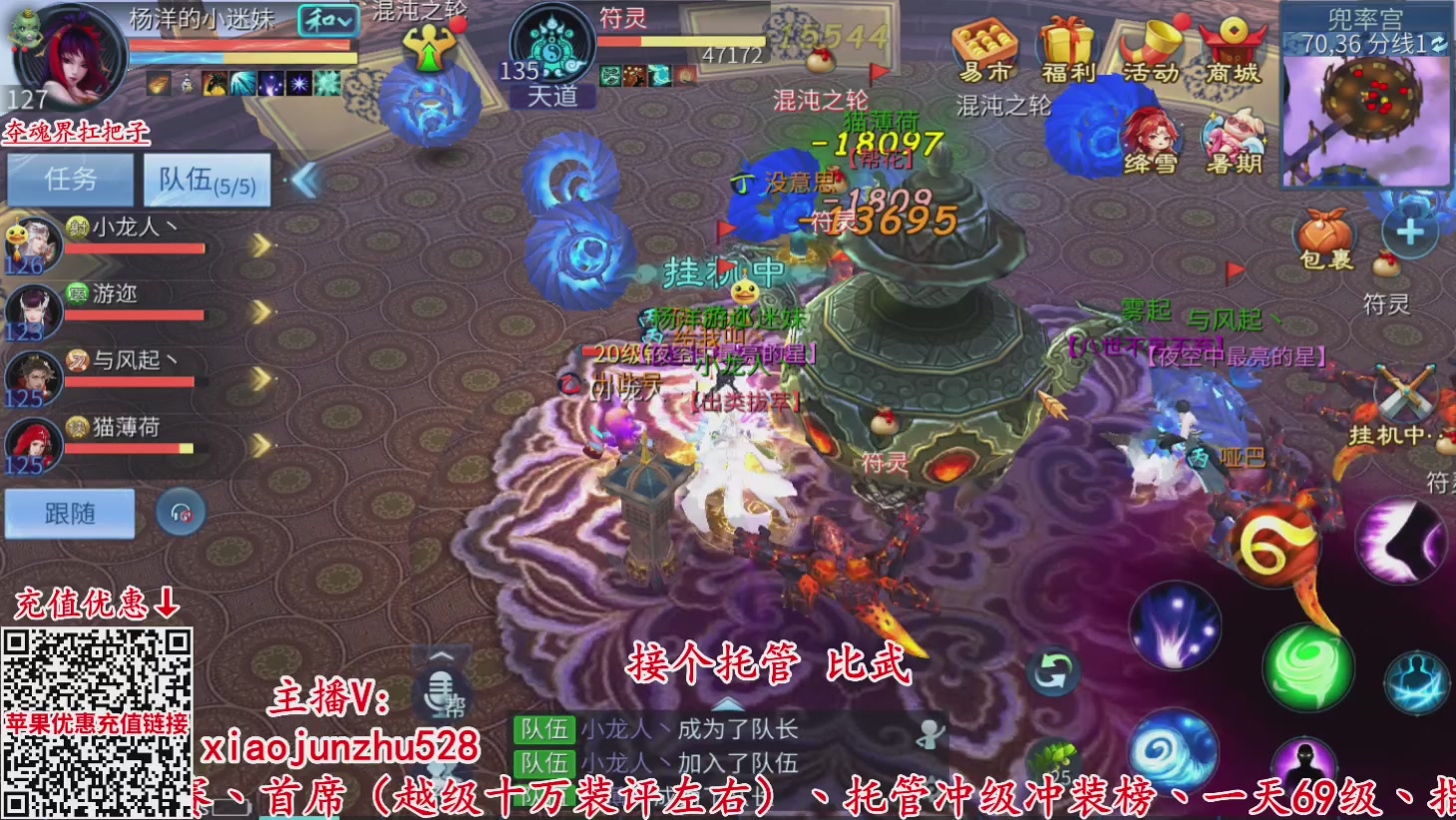夺魂界扛把子