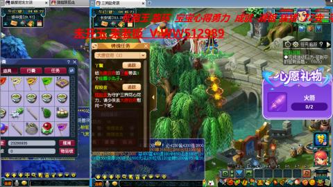 万里长城小姐姐在线接跑环 跑玉 积分