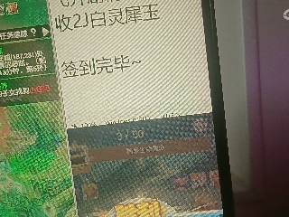 全网无前任 有也不承认