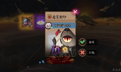绝版晴明扇投放点