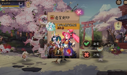 绝版晴明扇投放点