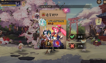 绝版晴明扇投放点