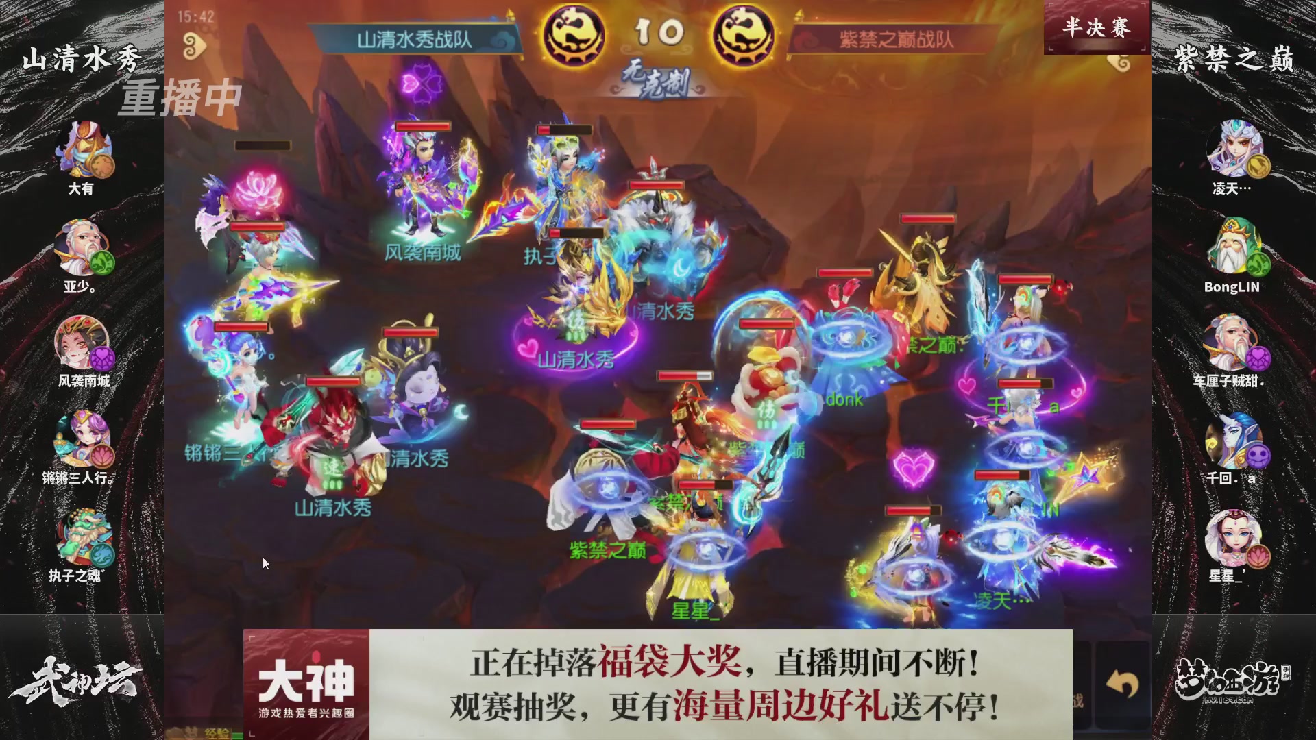 梦手第122届武神坛