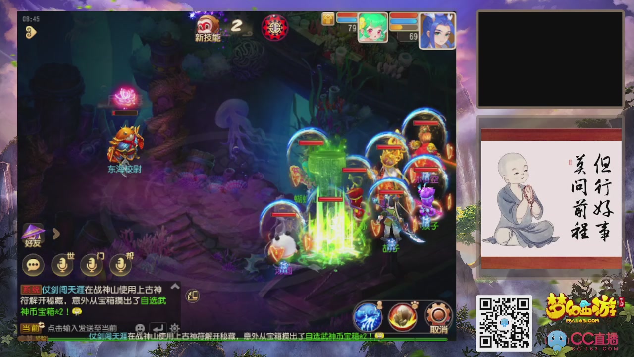 恭喜发财！！新服2026上线！！！！