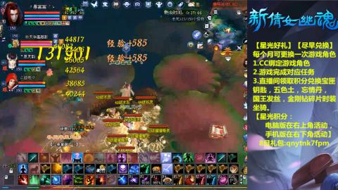 能绑定下星光吗？636幸运日常、守财