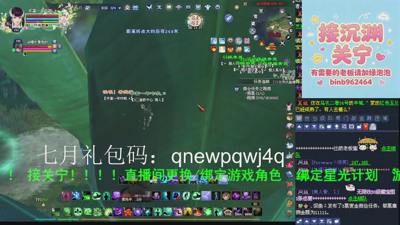 接沉渊，关宁