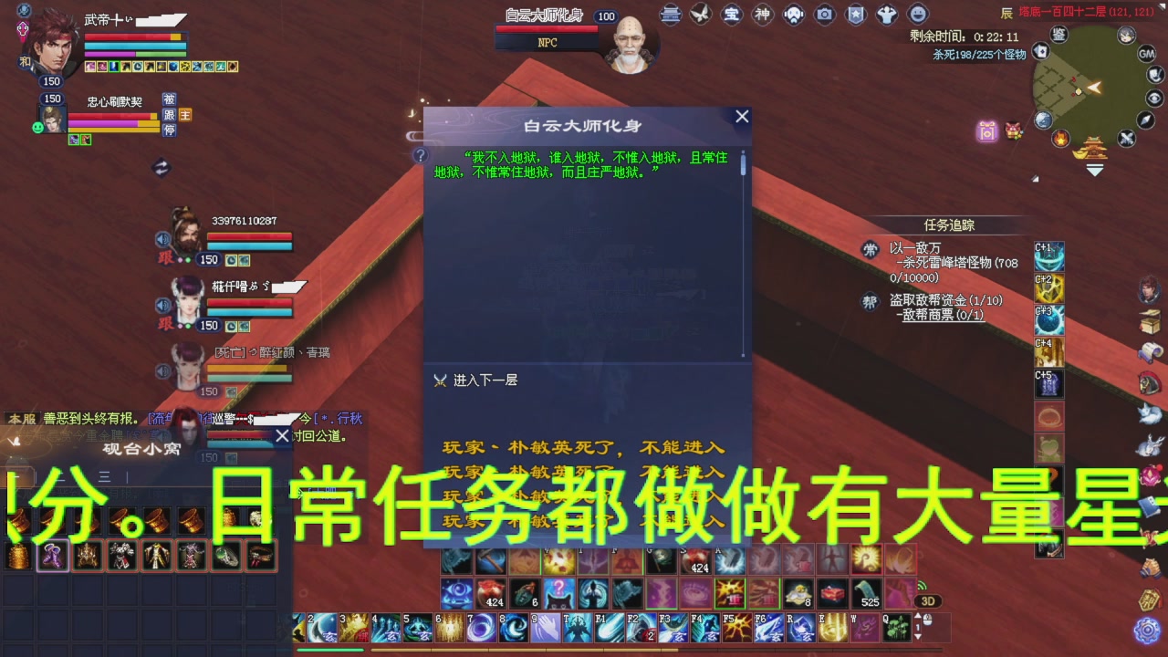 星光积分今晚更新兄弟们记得过12点领取喔