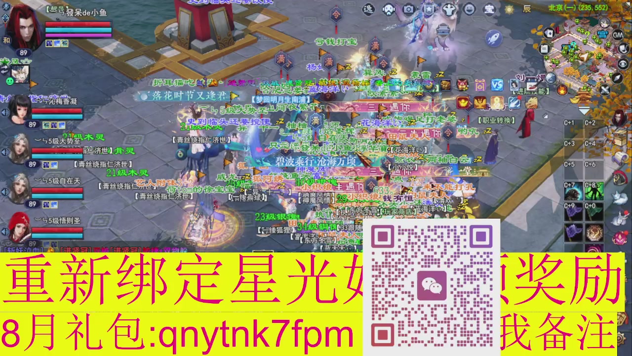 接集影法器1级就可以绑星光