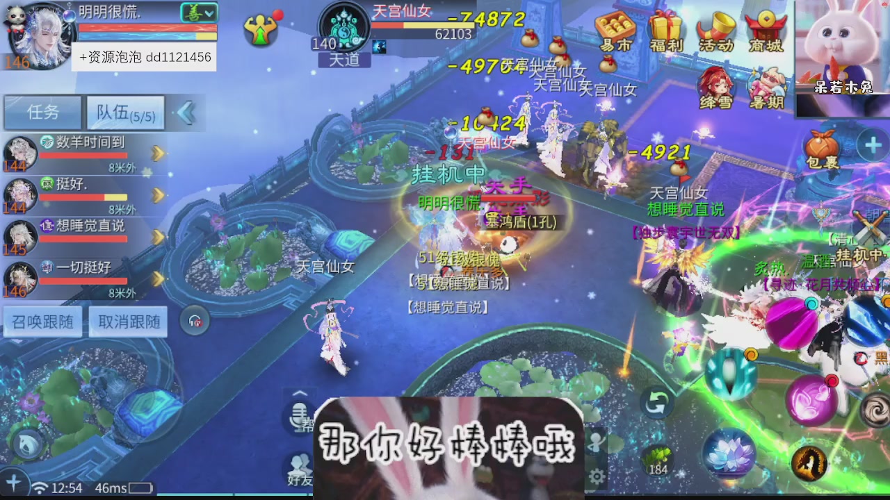 接托管