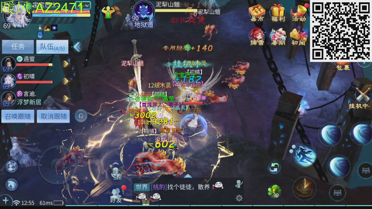 接托管，包强化，背饰打造