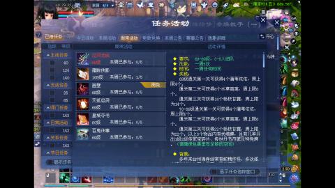 玩玩游戏听听歌