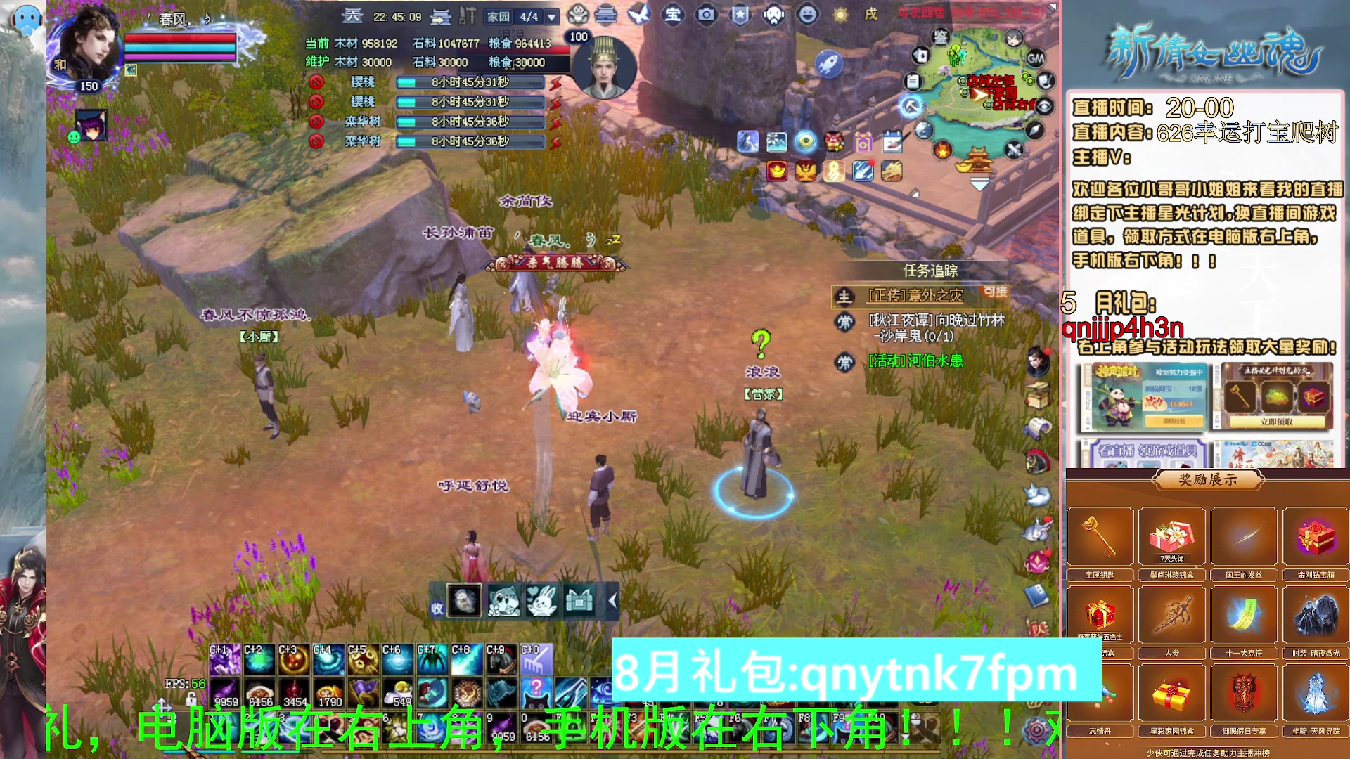 绑定星光可以吗？爆鬼爆粉爆橄榄~
