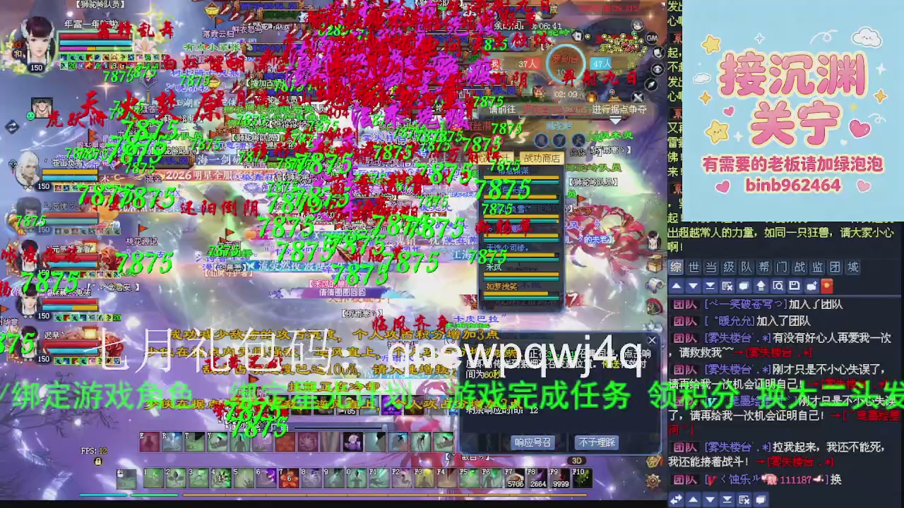 接沉渊，关宁