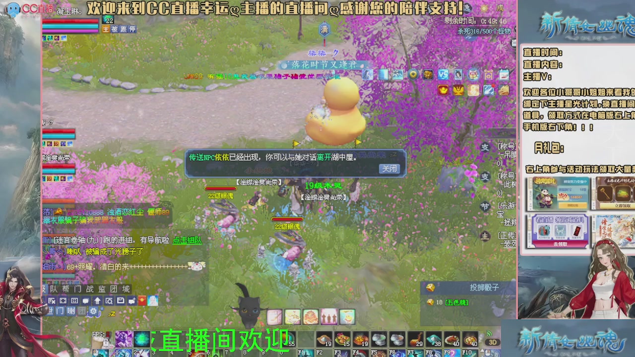 幸运ღ灰灰的直播间