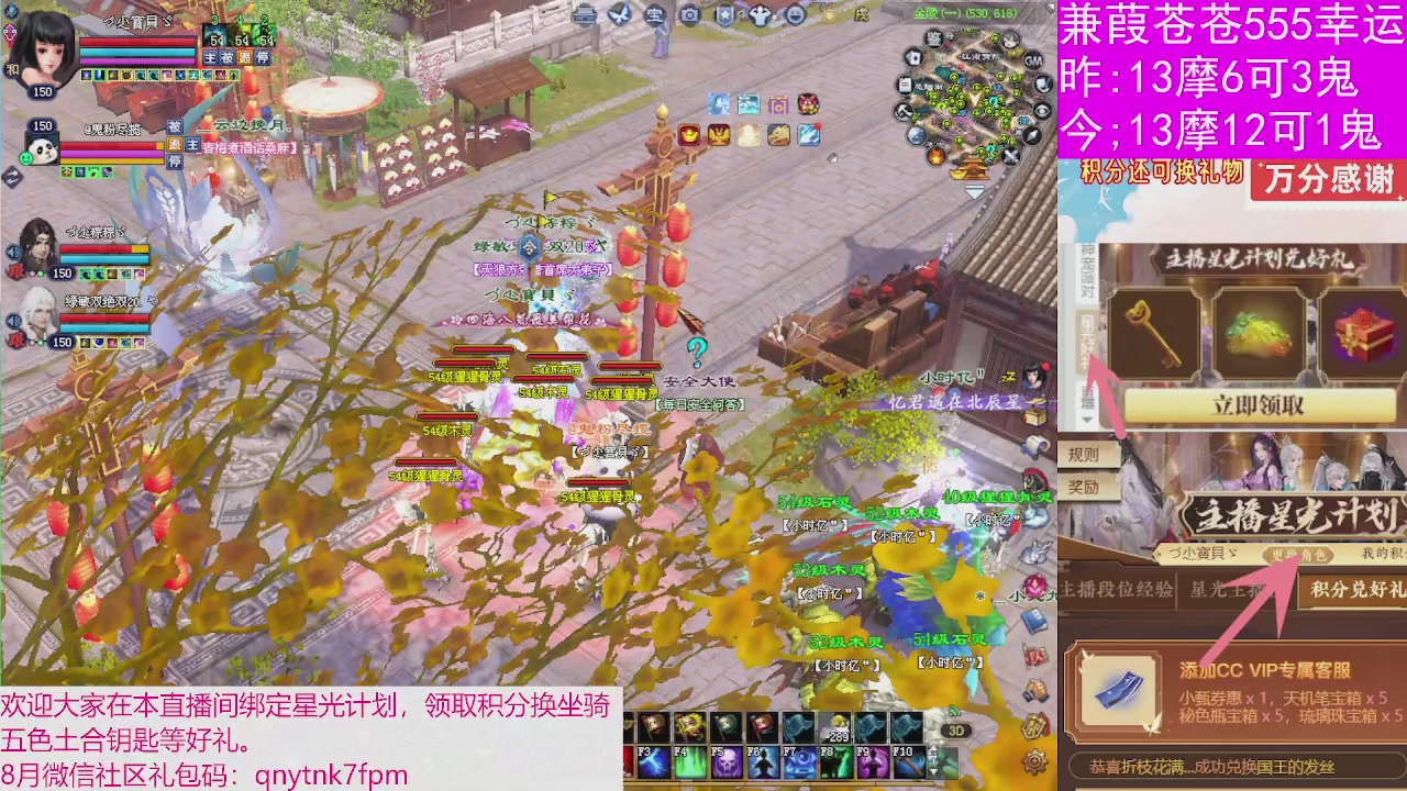 人来人往，留下的都是真的