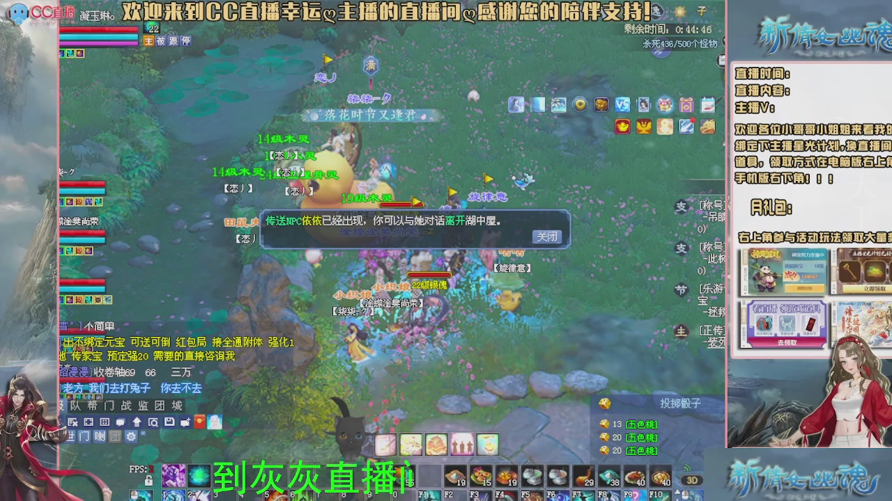 幸运ღ灰灰的直播间