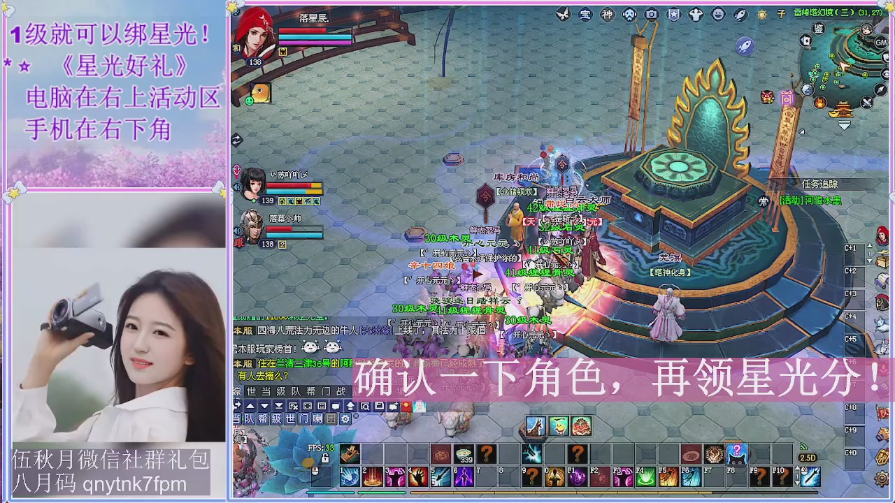 陌上花开君归否