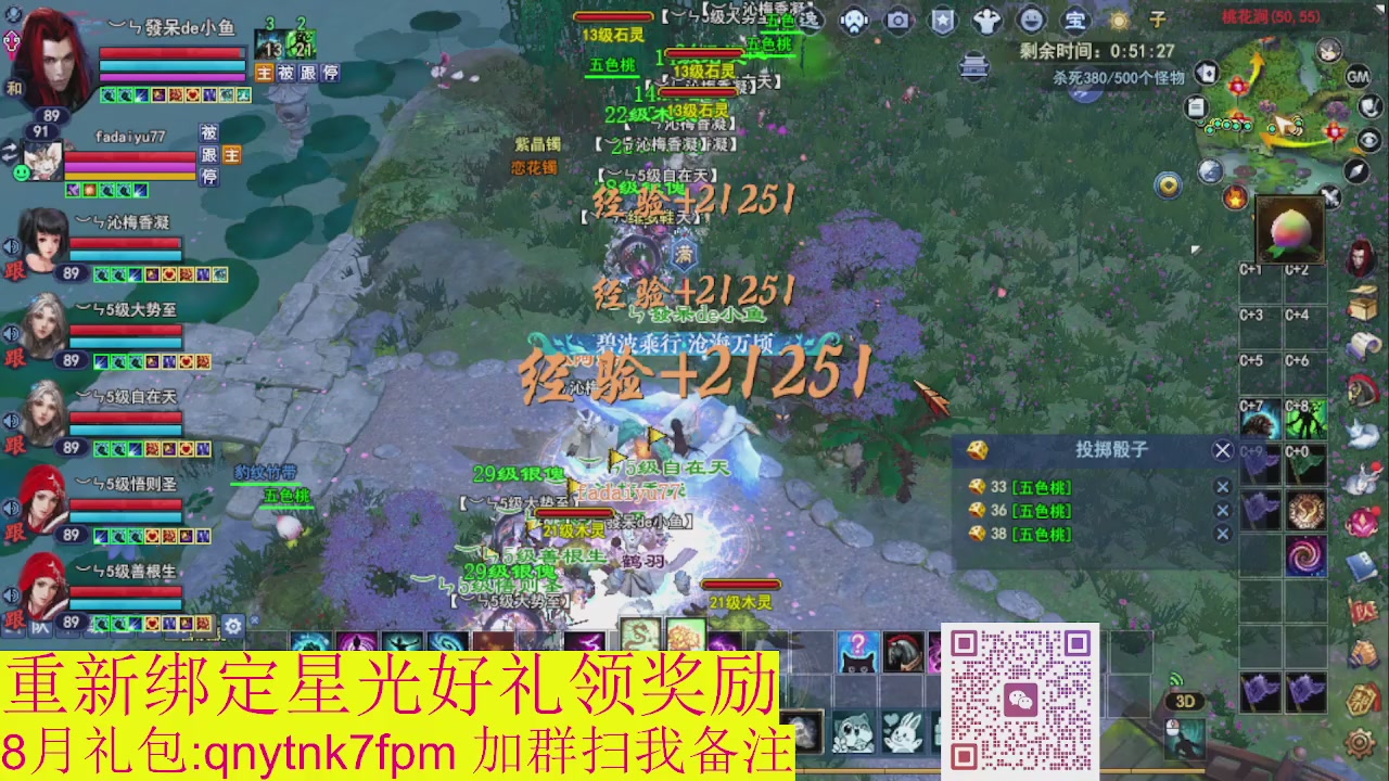 接集影法器1级就可以绑星光