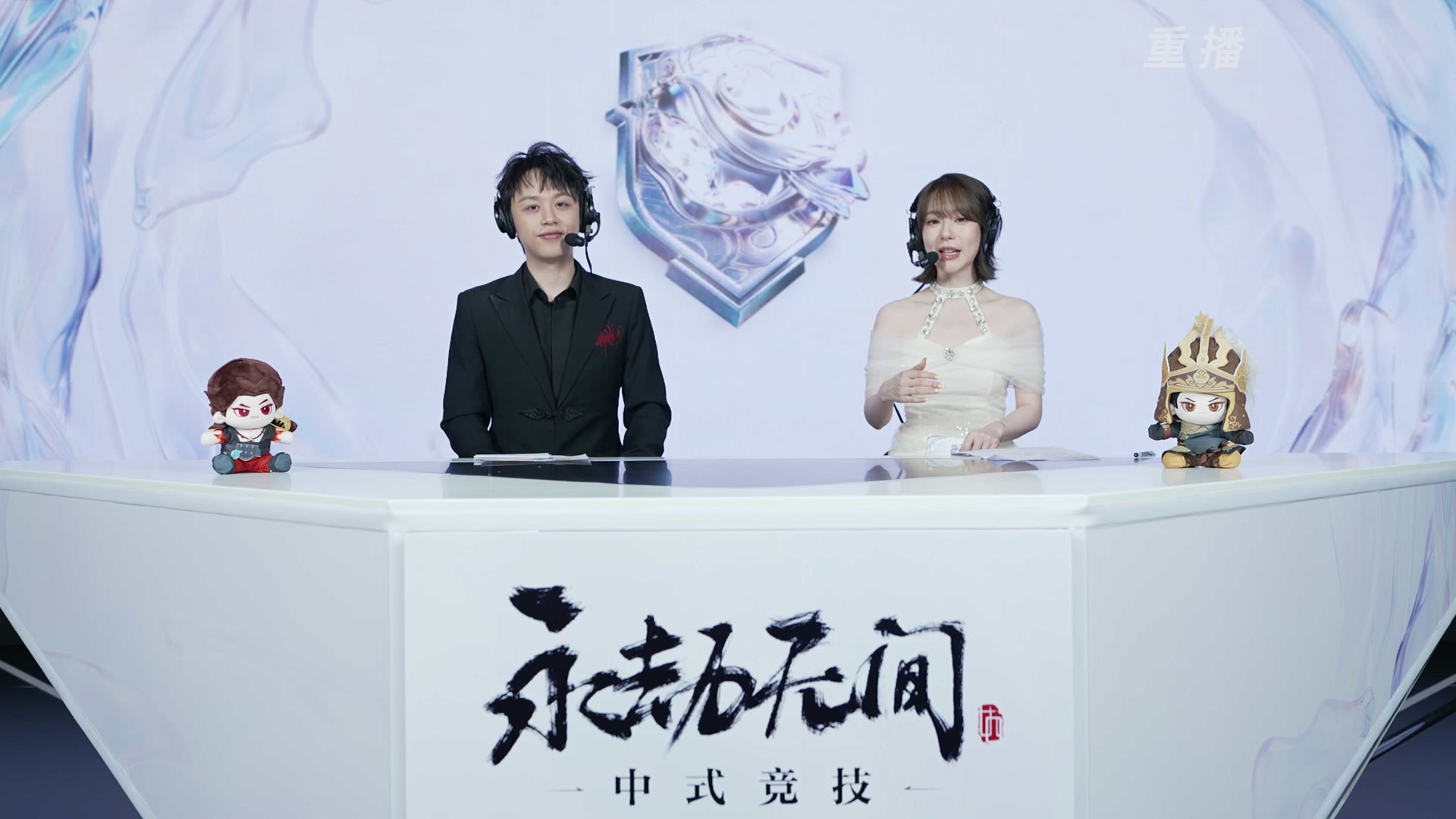 【重播】2026永劫无间锦鲤杯总决赛Day2