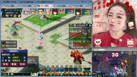 曲阜孔庙（青岛即墨姑娘）