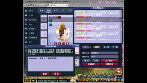俊俊成就绘勇力积分合鸣幻卡平转