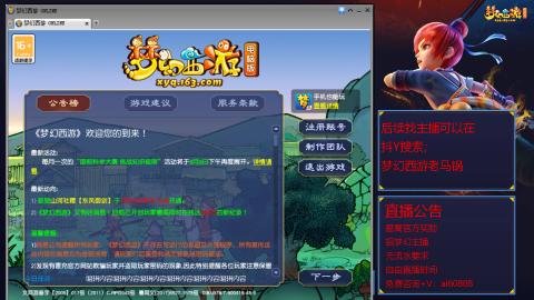 【彩云之南】144难民第611天