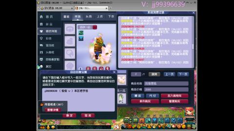 俊俊成就绘勇力积分合鸣幻卡平转